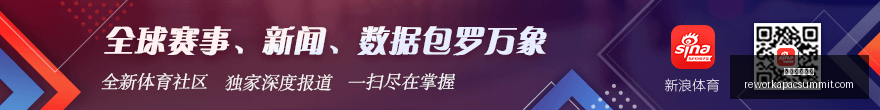 赛季前五大,休赛期失败,球队解析,皇冠体育博彩官网,皇冠体育博彩App,皇冠体育博彩下载,皇冠体育博彩登录,皇冠体育博彩平台