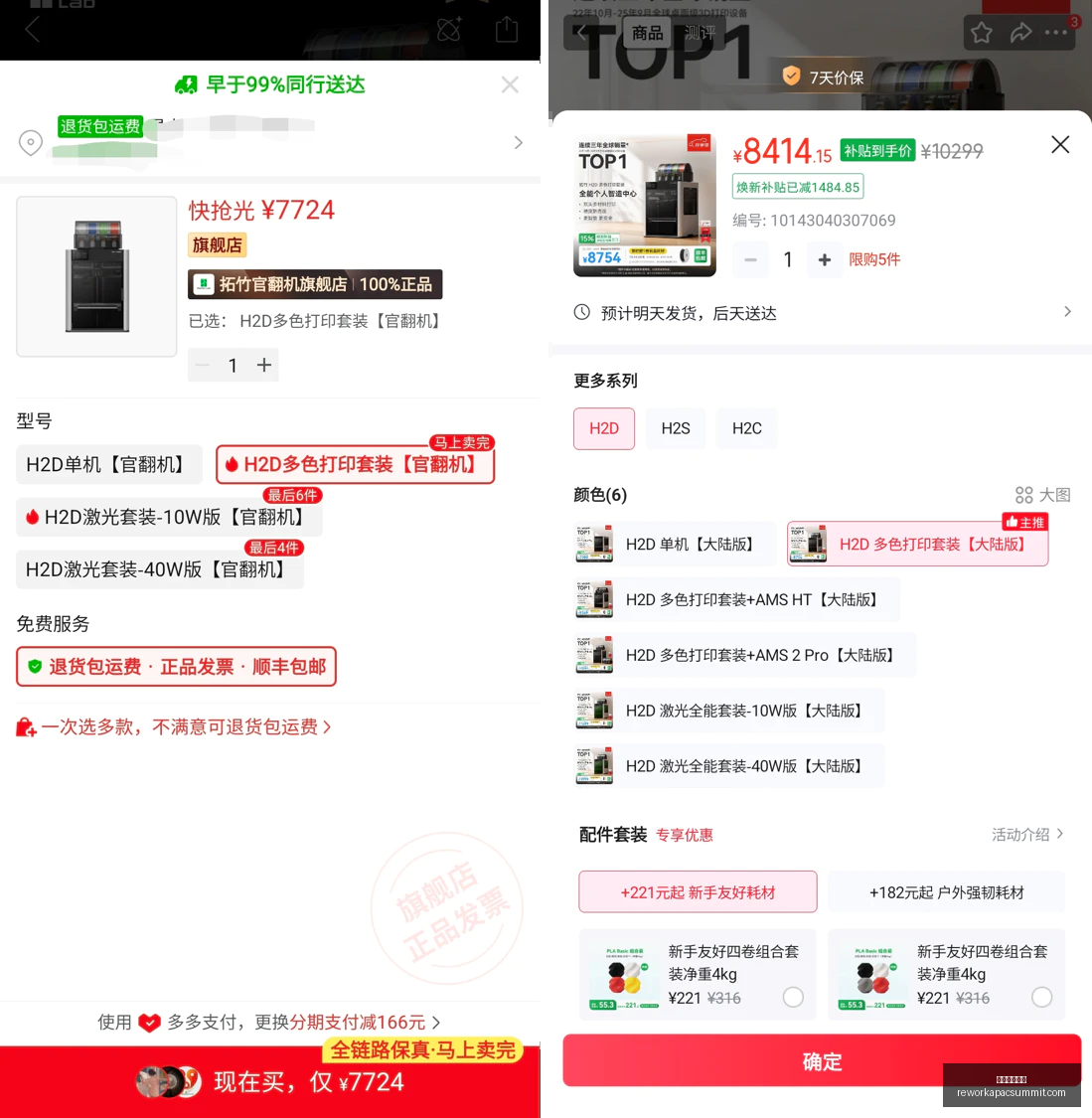 美国国防部,官员强烈建,议国会通过,皇冠体育博彩官网,皇冠体育博彩App,皇冠体育博彩下载,皇冠体育博彩登录,皇冠体育博彩平台
