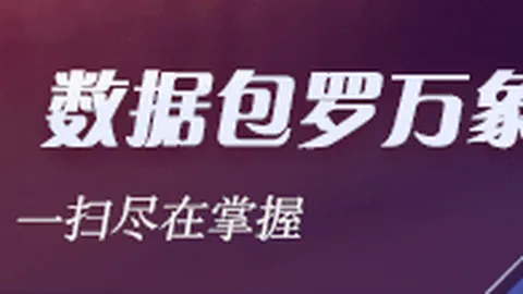 2026年度汉酱杯围棋大赛东部赛区完美收官皇冠体育博彩下载：终极指南回顾