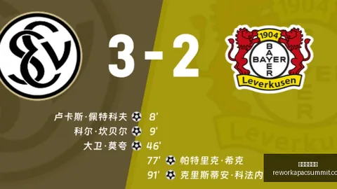 懂球帝大：一探究竟，了解我们团队风采